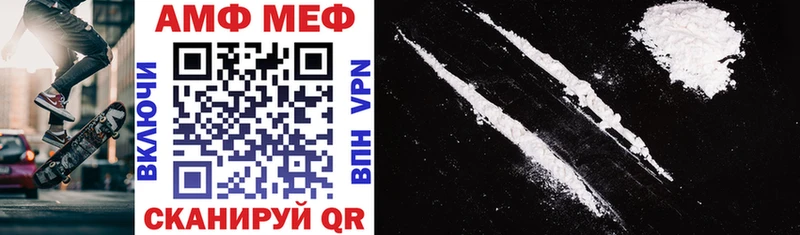 Amphetamine VHQ  Навашино 