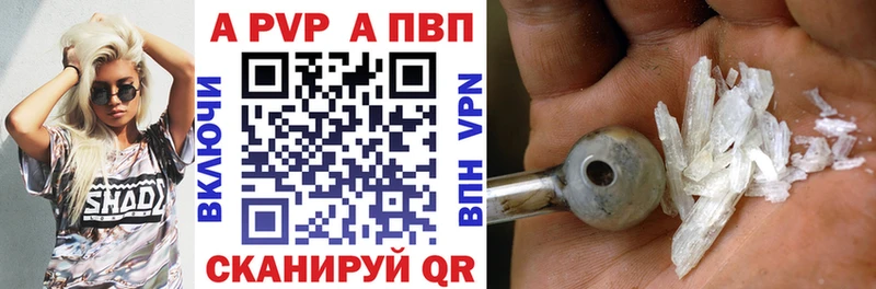 Alpha-PVP крисы CK  ссылка на мегу как войти  Навашино  купить наркоту 