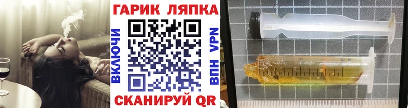 ГАШИШ индика сатива  наркотики  Навашино 