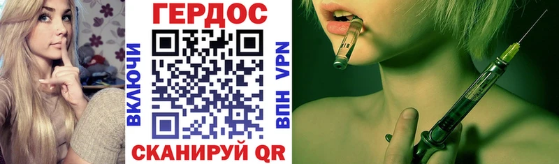 ГЕРОИН герыч  купить  цена  Навашино 