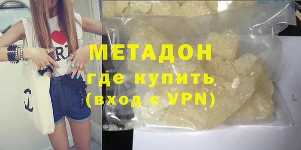 гидра Алзамай