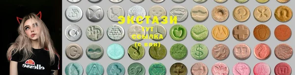 марки nbome Алексин