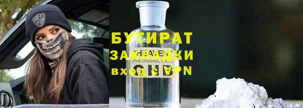 мефедрон Нягань