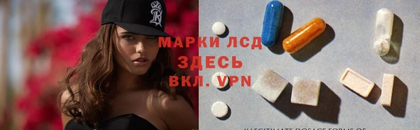 марки nbome Алексин