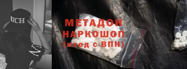марки nbome Алексин