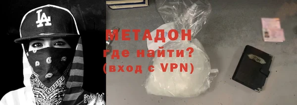 гидра Алексеевка