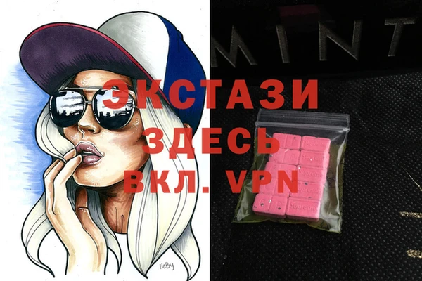 марки nbome Алексин