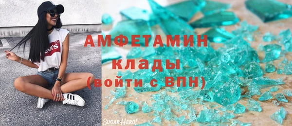 гидра Алзамай