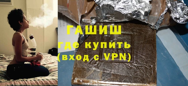 гидра Алексеевка