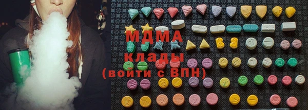 гидра Алзамай