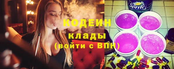 синтетический гашиш Нязепетровск