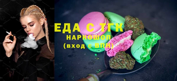 марки nbome Алексин