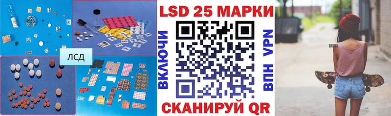 ЛСД экстази кислота  Навашино 