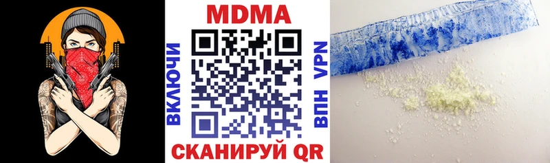 гидра как войти  Навашино  МДМА VHQ 