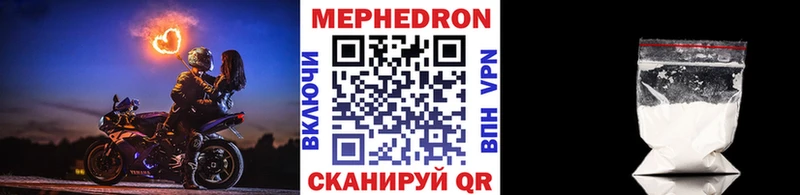 наркотики  Навашино  Мефедрон mephedrone 