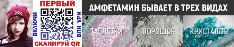 МЕТАМФЕТАМИН Methamphetamine  где можно купить наркотик  Навашино 