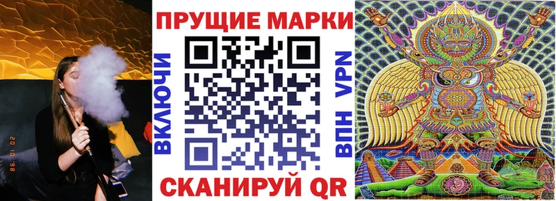 закладка  Навашино  Марки 25I-NBOMe 1,8мг 