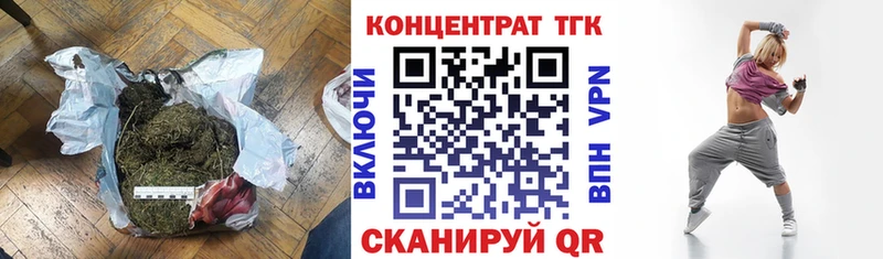 ТГК вейп с тгк  Навашино 