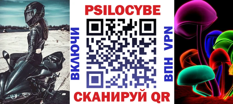 купить   Навашино  Галлюциногенные грибы Magic Shrooms 